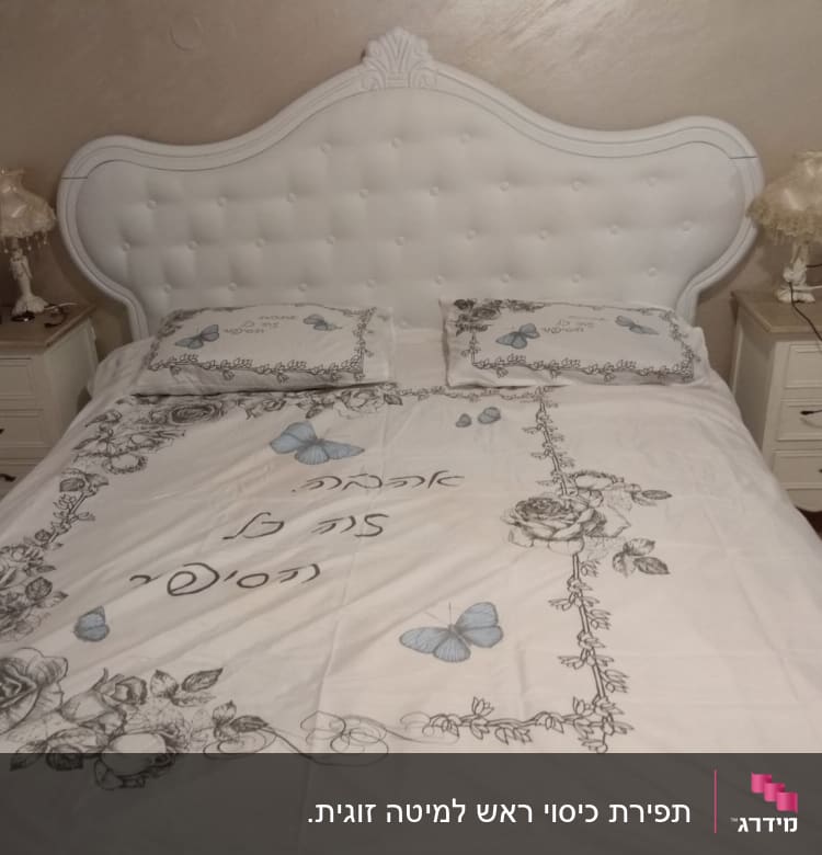 מיטה עם מצעים מעוטרים בפרחים ופרפרים